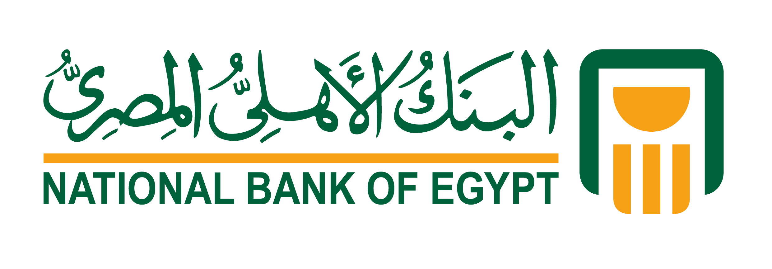 البنك الأهلي المصري